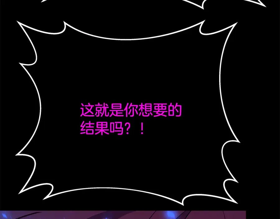 第95话 勇闯地狱之门134