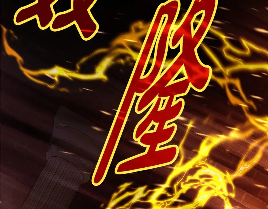 第97话 潘多拉的秘密171