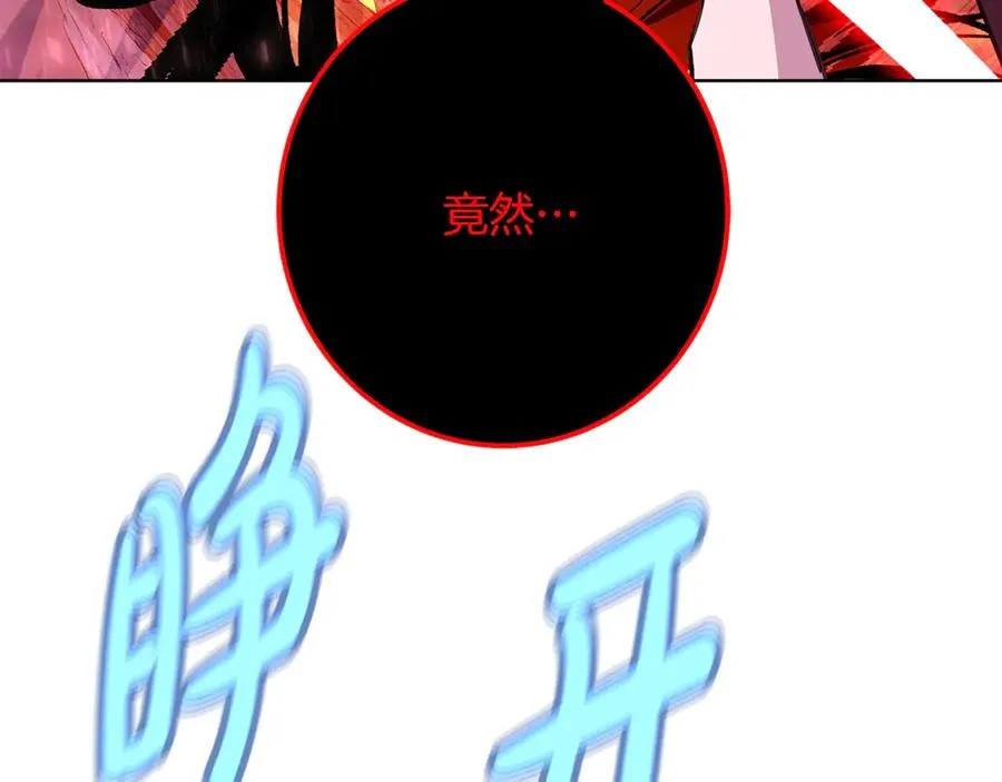 第93话 顶级剑神161