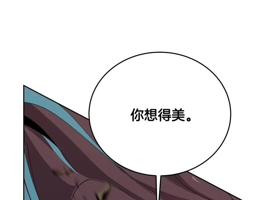 第97话 潘多拉的秘密73
