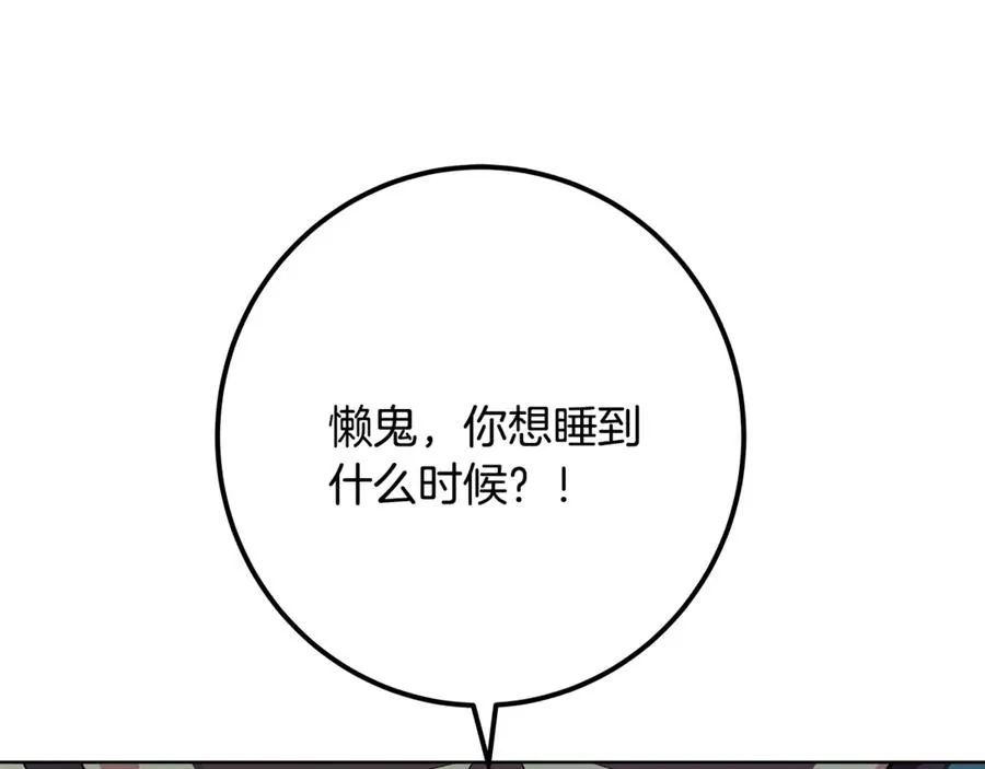 第91话 记忆融合179