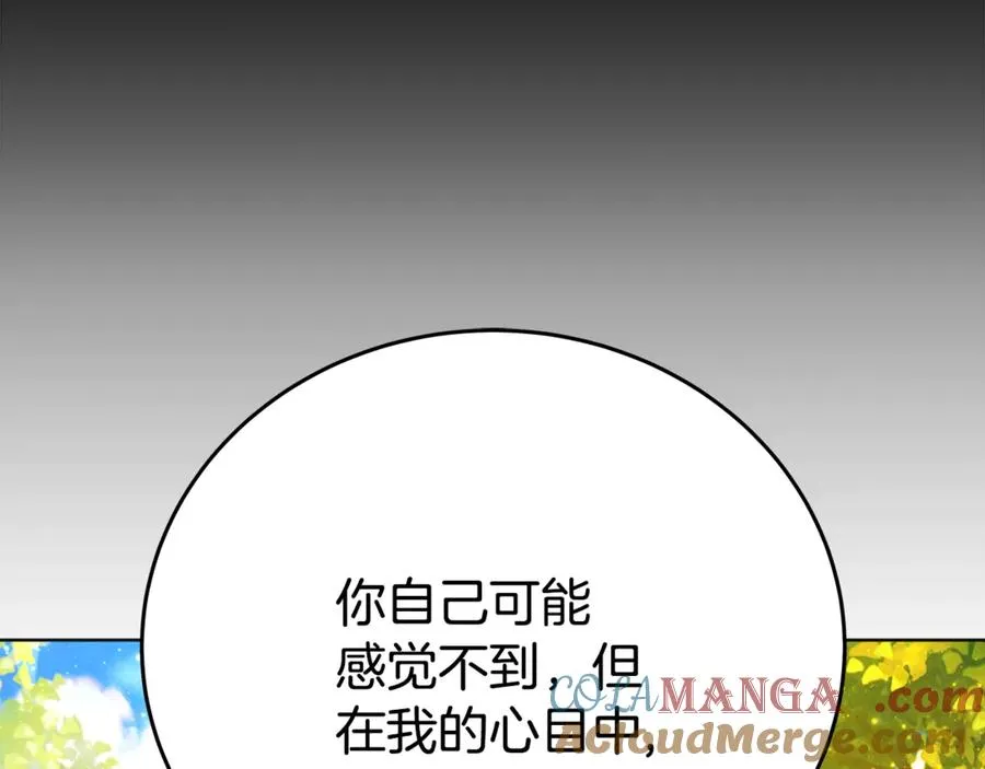 第92话 创世的记忆92