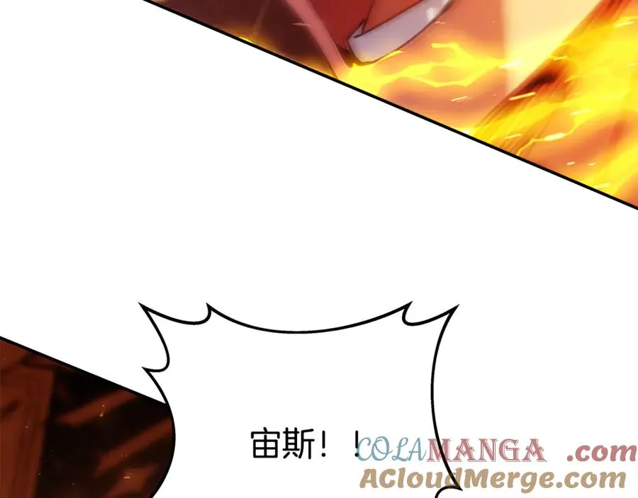 第97话 潘多拉的秘密176