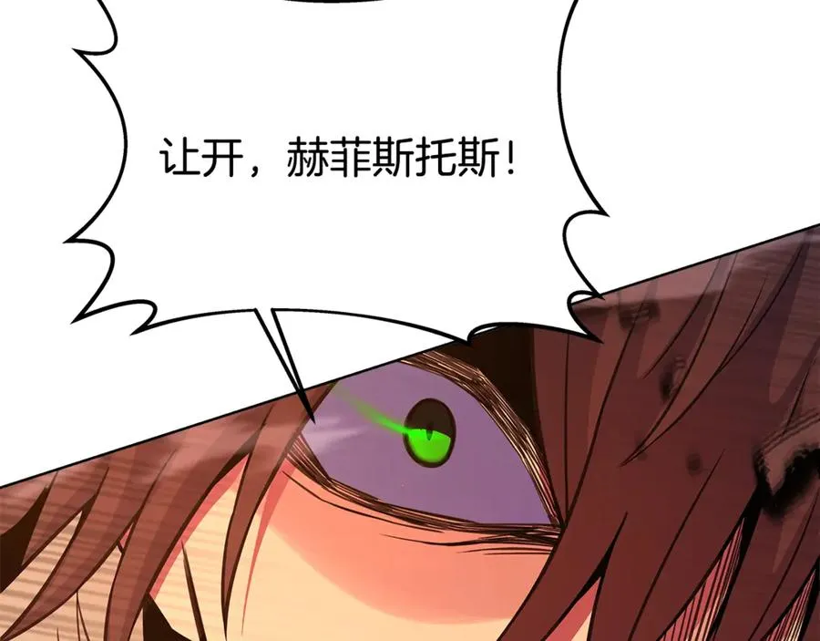 第94话 各自的使命42