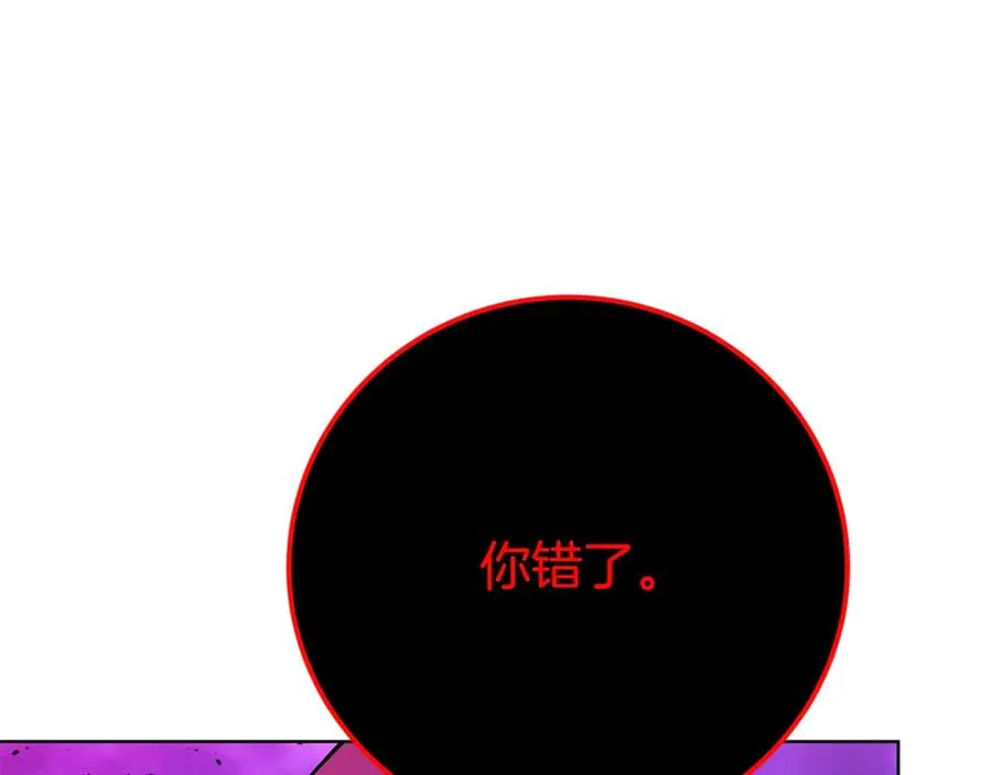 第90话 上一任剑神189