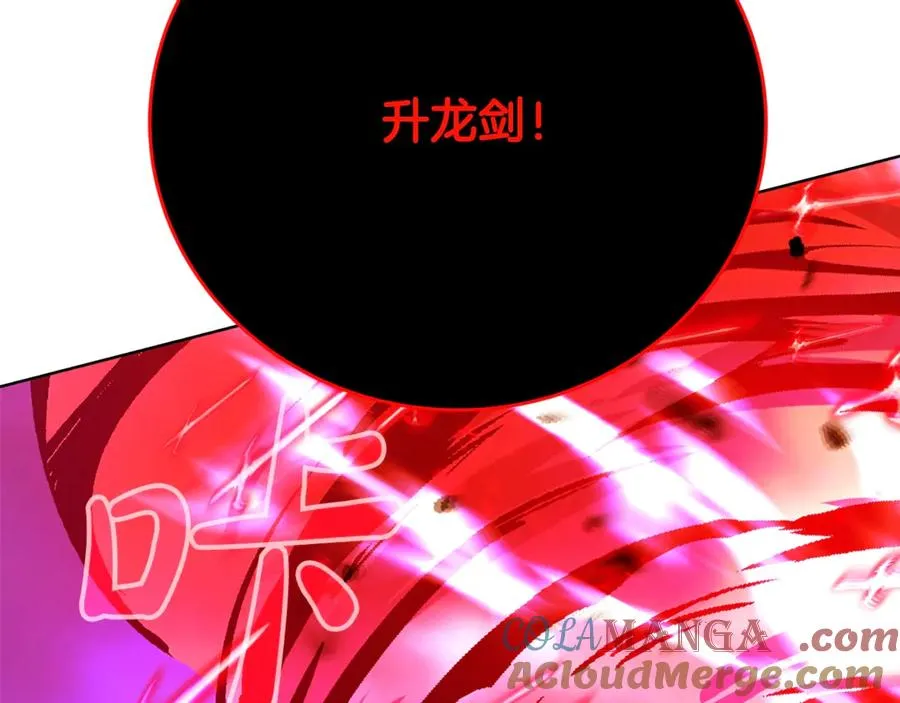 第93话 顶级剑神124