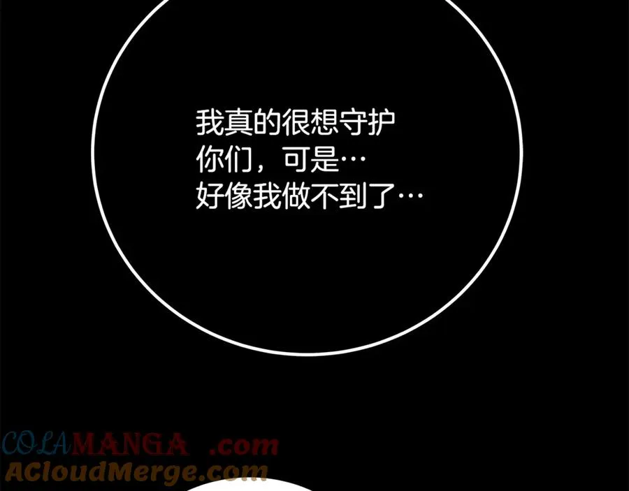 第92话 创世的记忆148