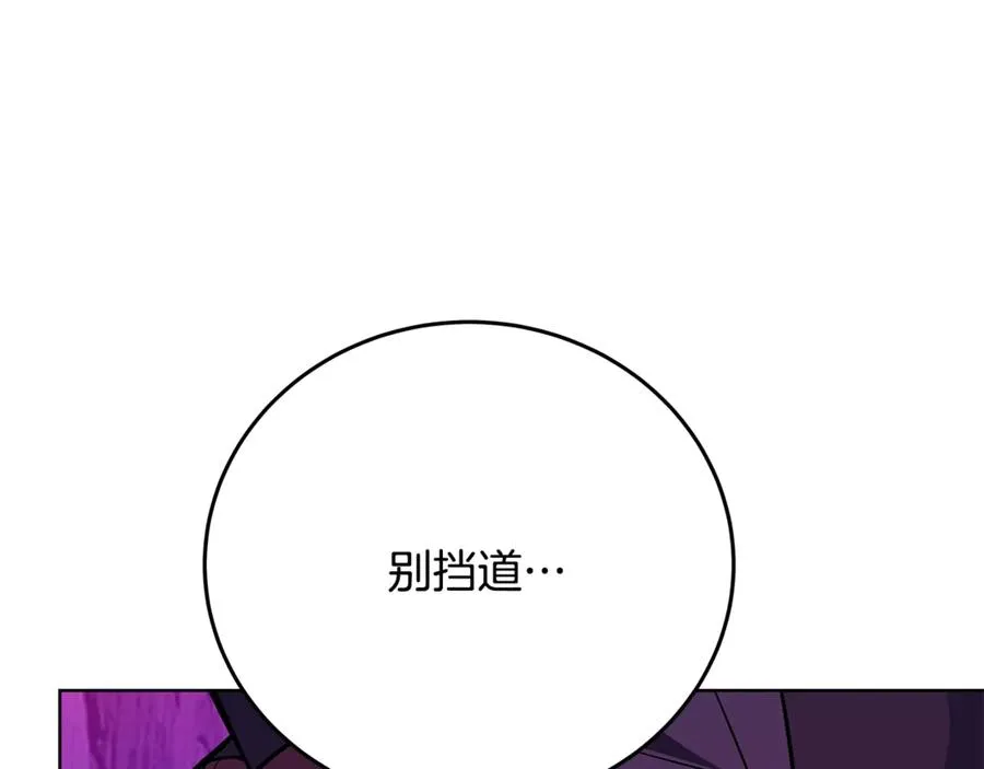 第90话 上一任剑神65