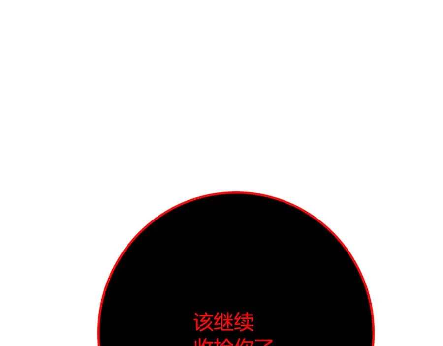 第90话 上一任剑神219