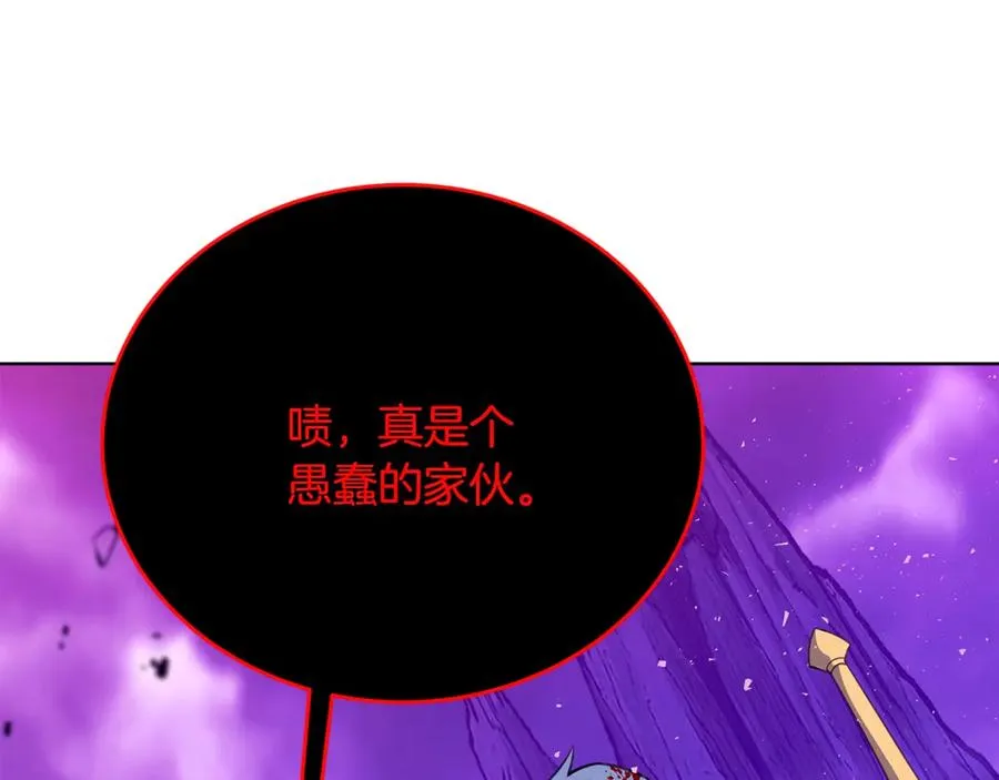 第93话 顶级剑神1
