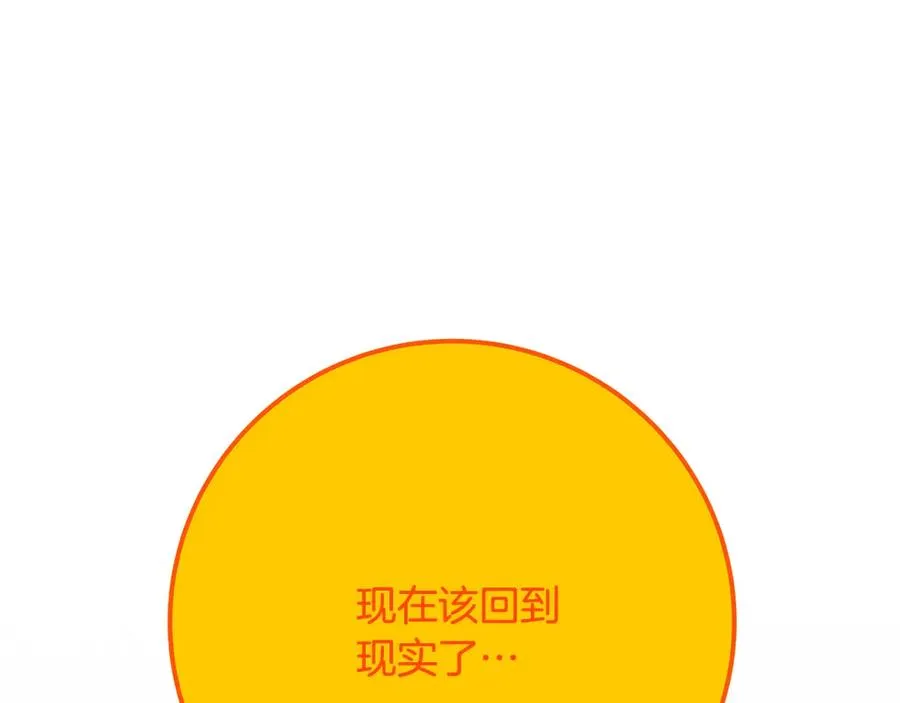 第92话 创世的记忆135