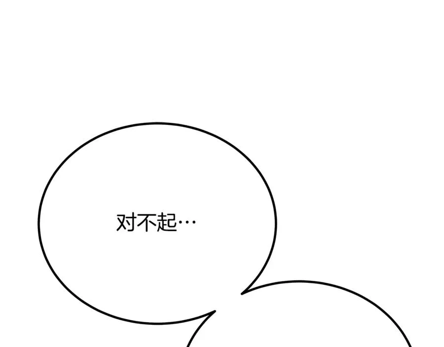 第94话 各自的使命173