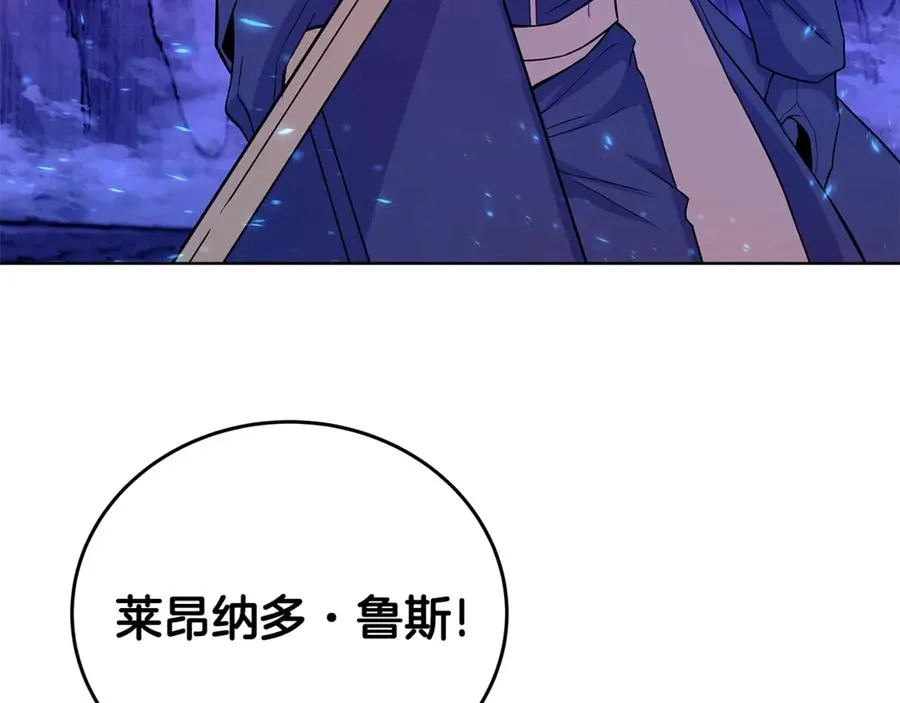 第91话 记忆融合41