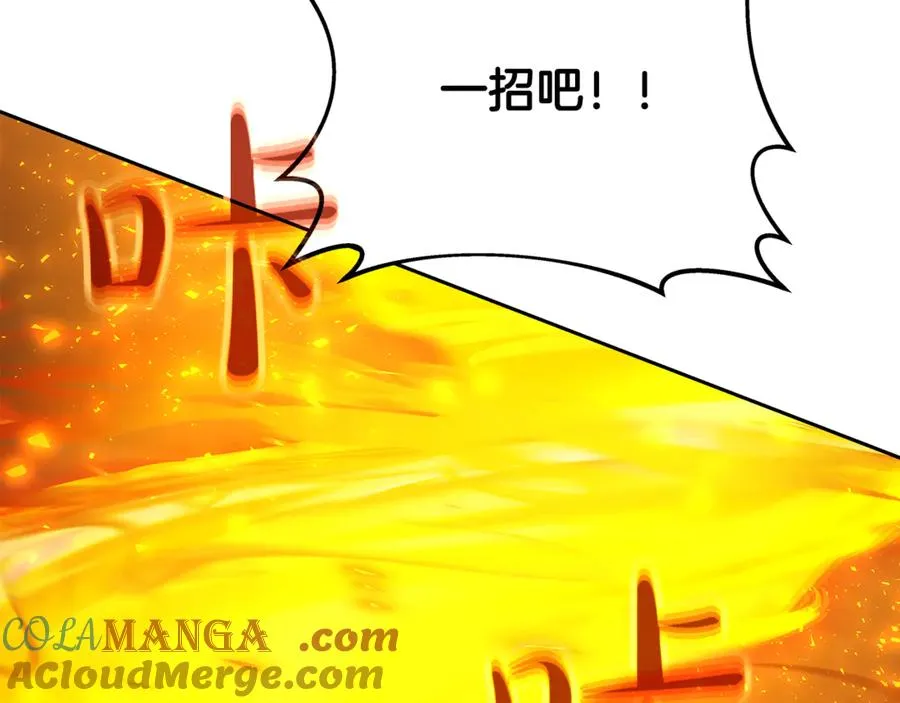 第97话 潘多拉的秘密92