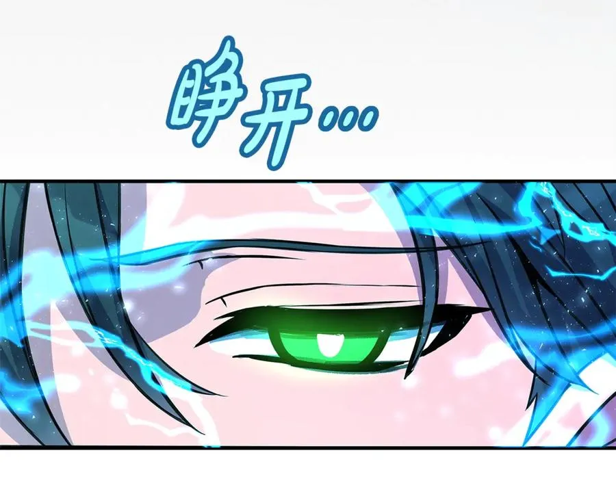第92话 创世的记忆249