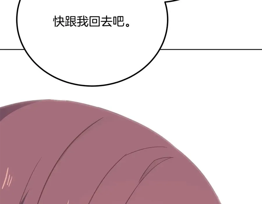 第95话 勇闯地狱之门187