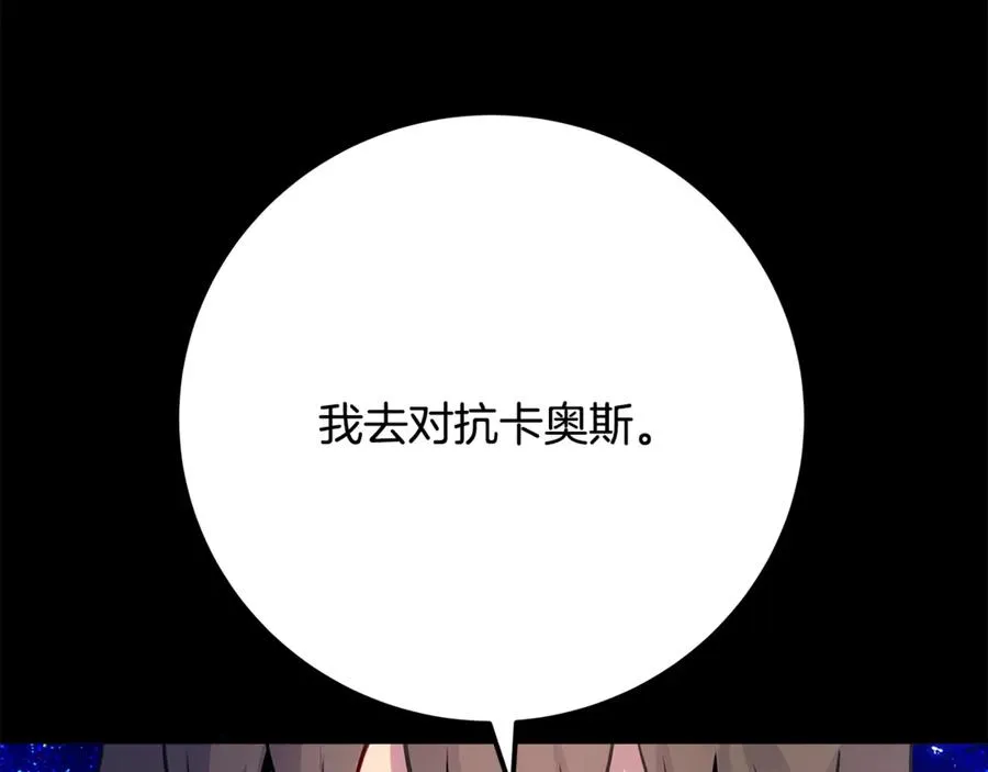第92话 创世的记忆183