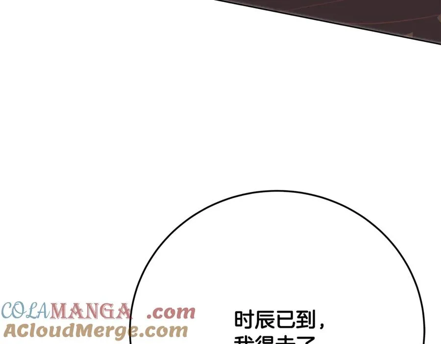 第95话 勇闯地狱之门200
