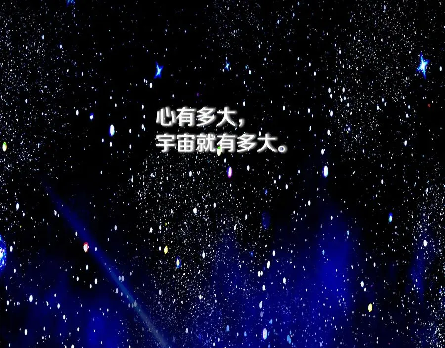 第92话 创世的记忆239