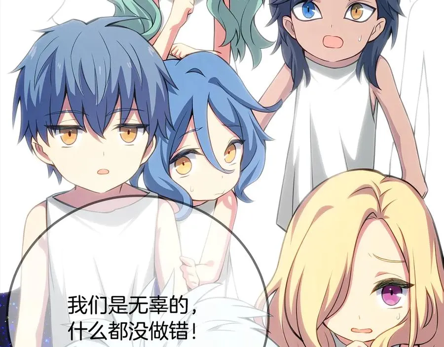 第92话 创世的记忆169