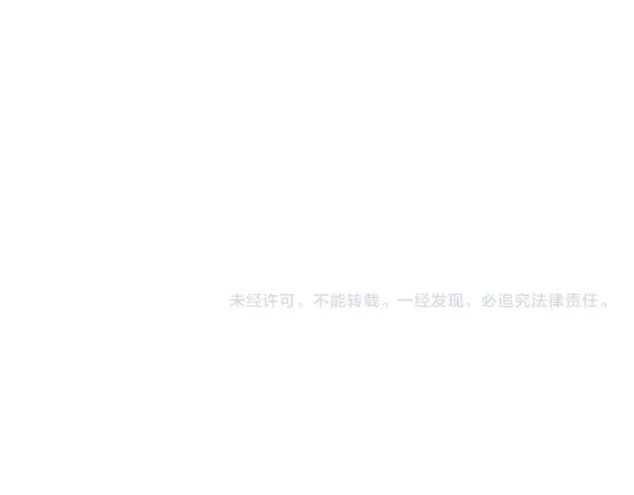 第92话 创世的记忆250