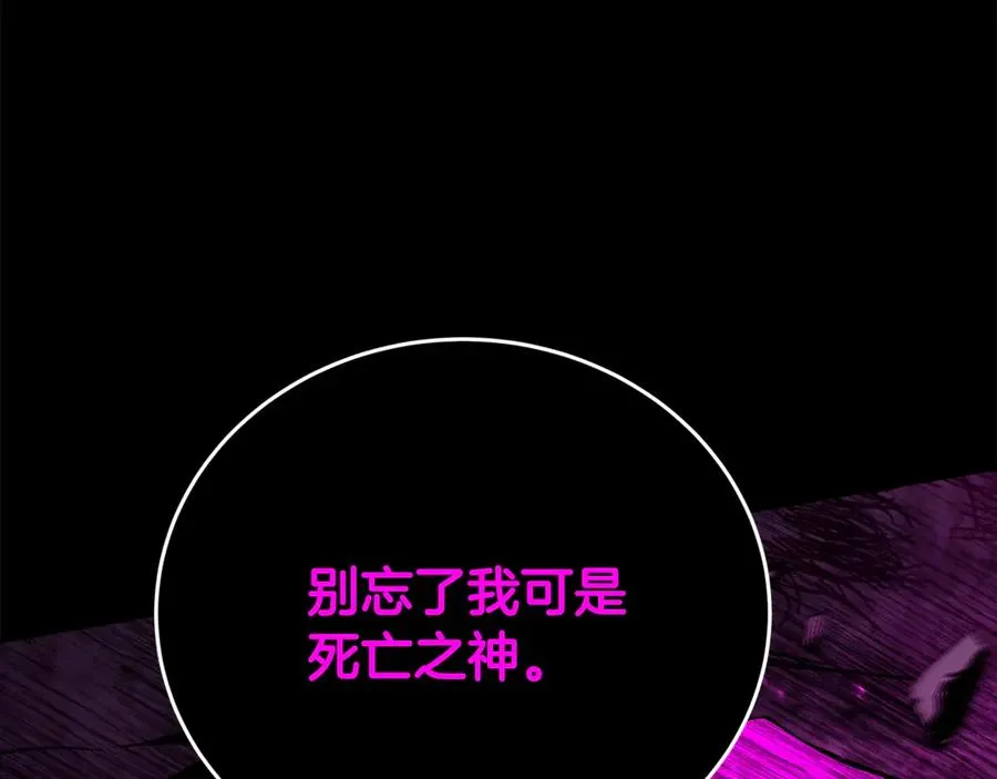 第95话 勇闯地狱之门49