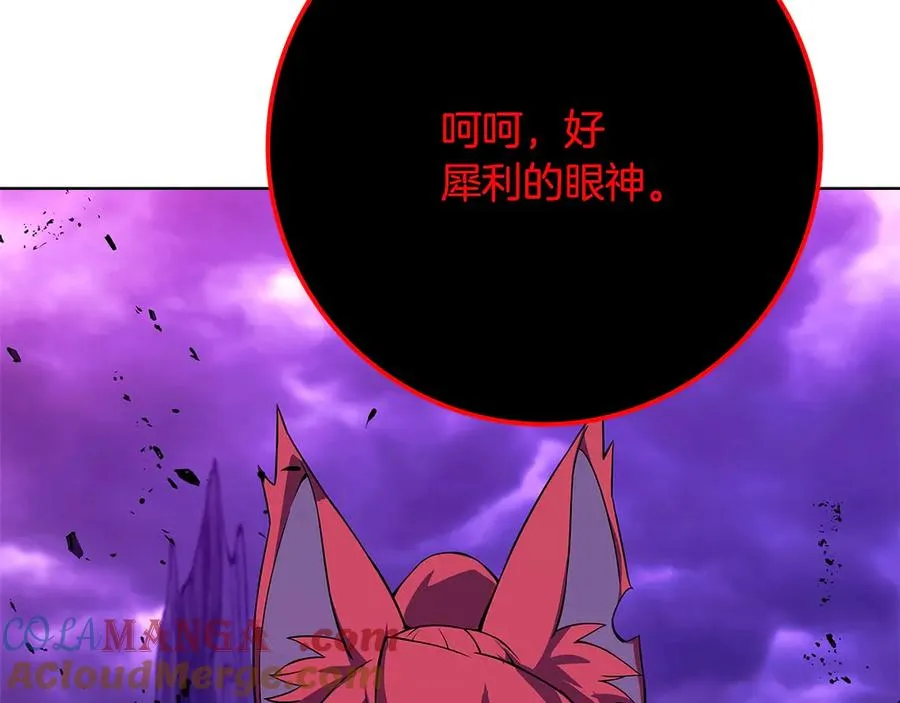 第90话 上一任剑神160