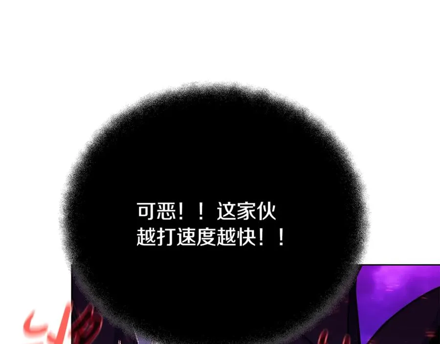 第90话 上一任剑神83