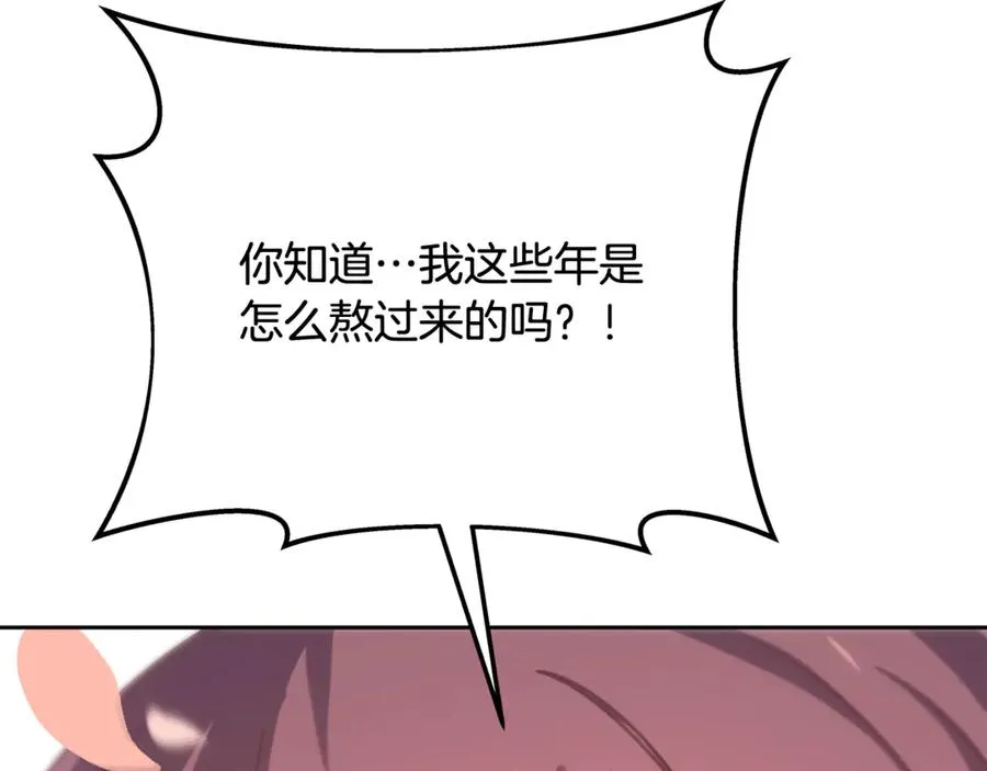 第95话 勇闯地狱之门251
