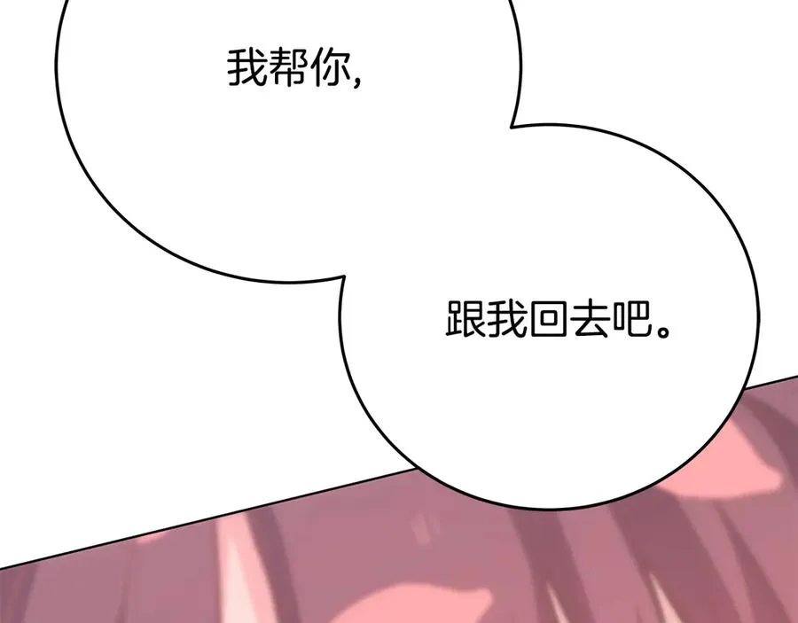 第96话 孤注一掷5