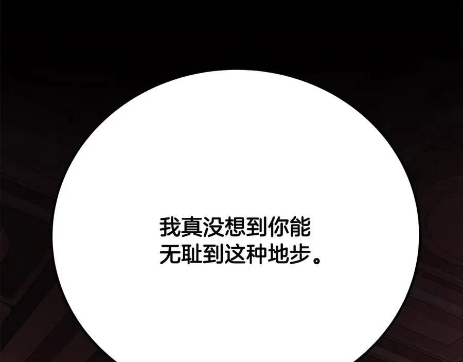 第93话 顶级剑神251