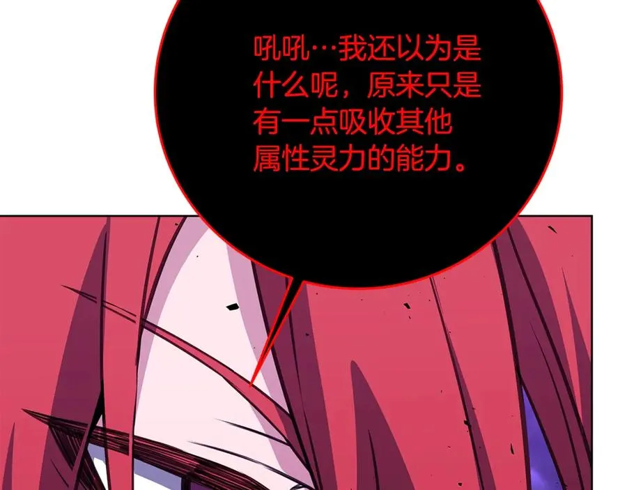 第93话 顶级剑神65