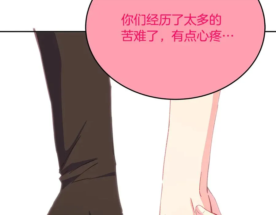 第96话 孤注一掷98