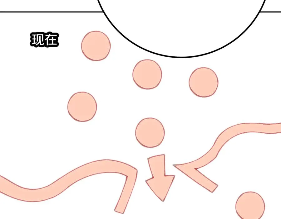 第96话 孤注一掷211