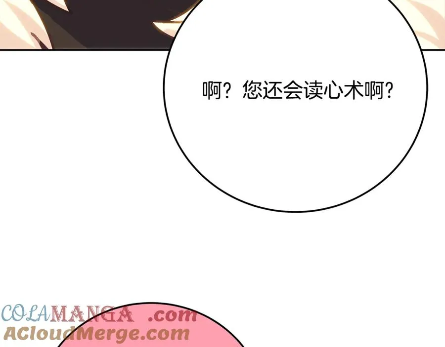 第96话 孤注一掷92