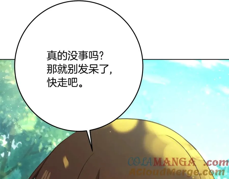 第92话 创世的记忆32