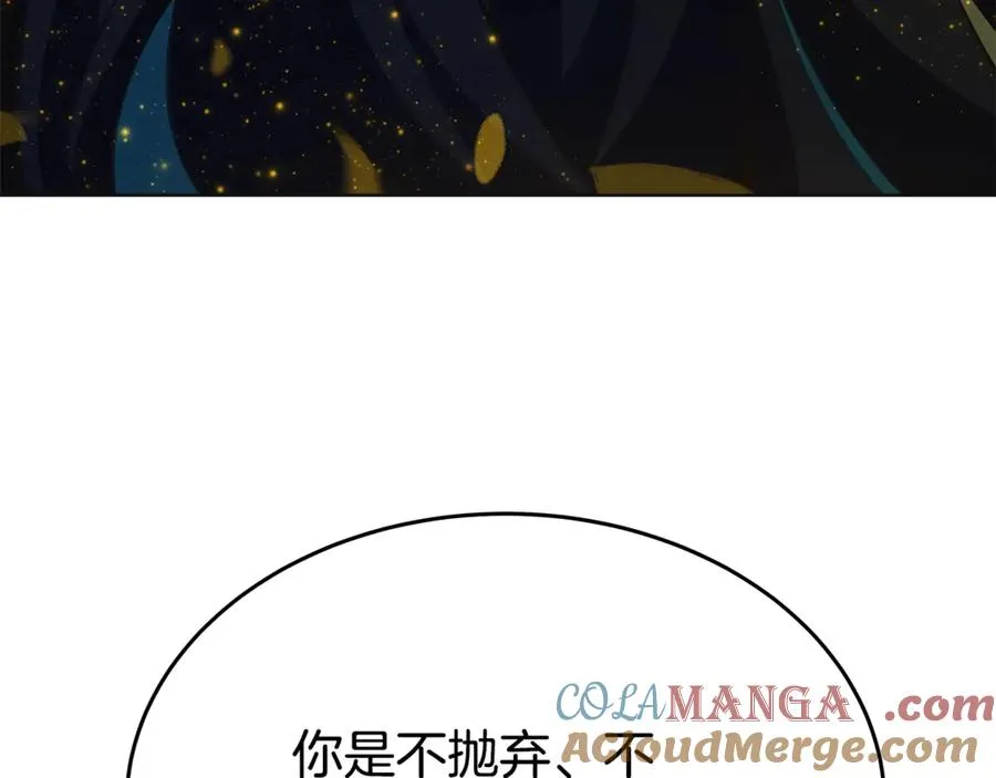 第92话 创世的记忆96