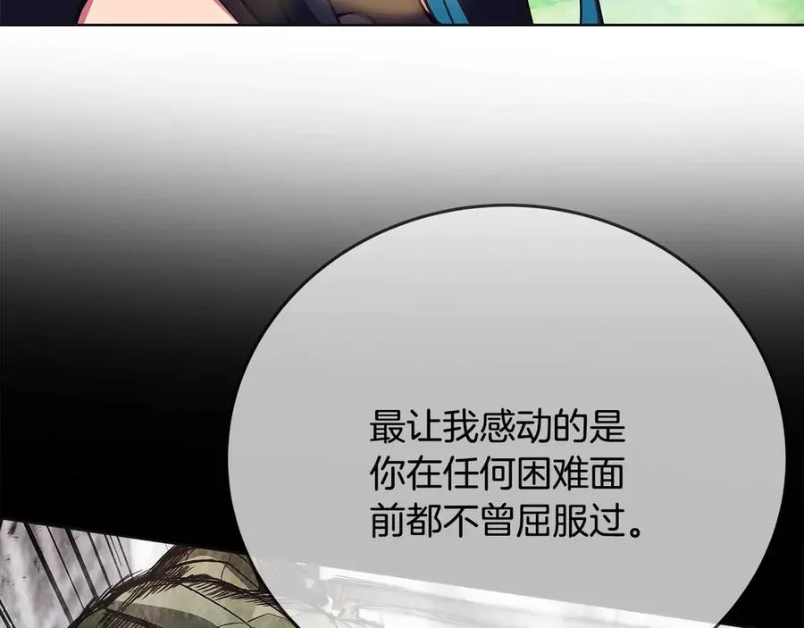 第92话 创世的记忆78