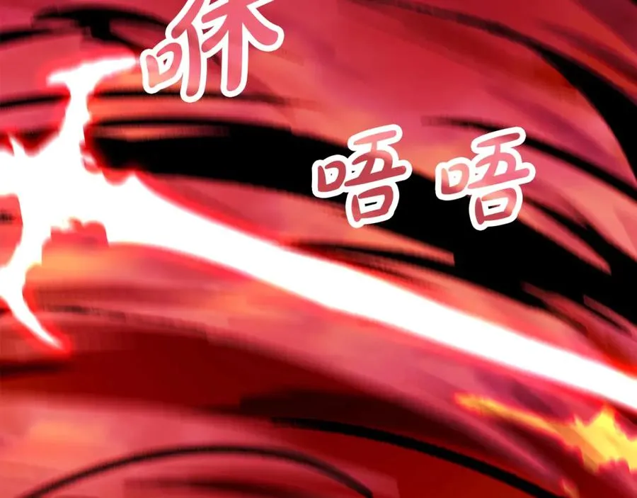 第93话 顶级剑神121