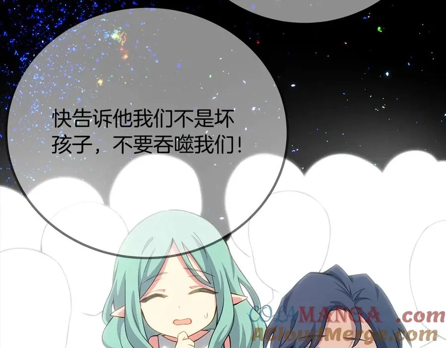 第92话 创世的记忆168