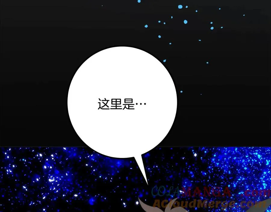 第92话 创世的记忆140