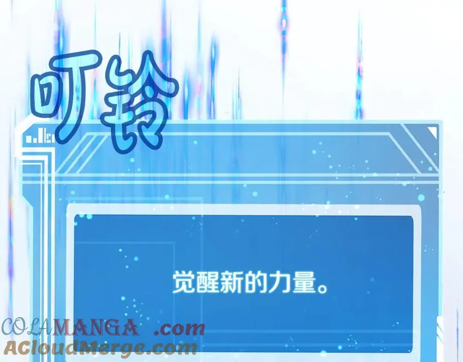 第94话 各自的使命176