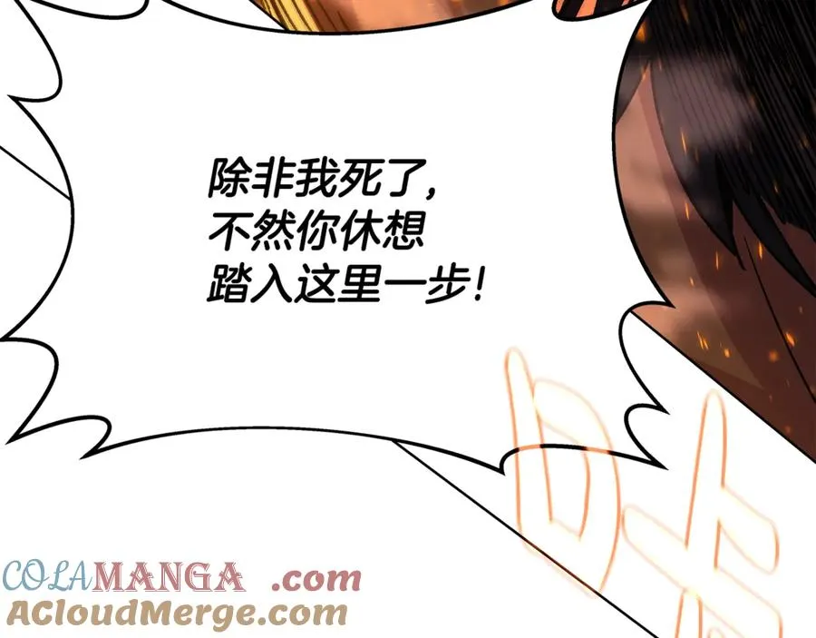 第94话 各自的使命96