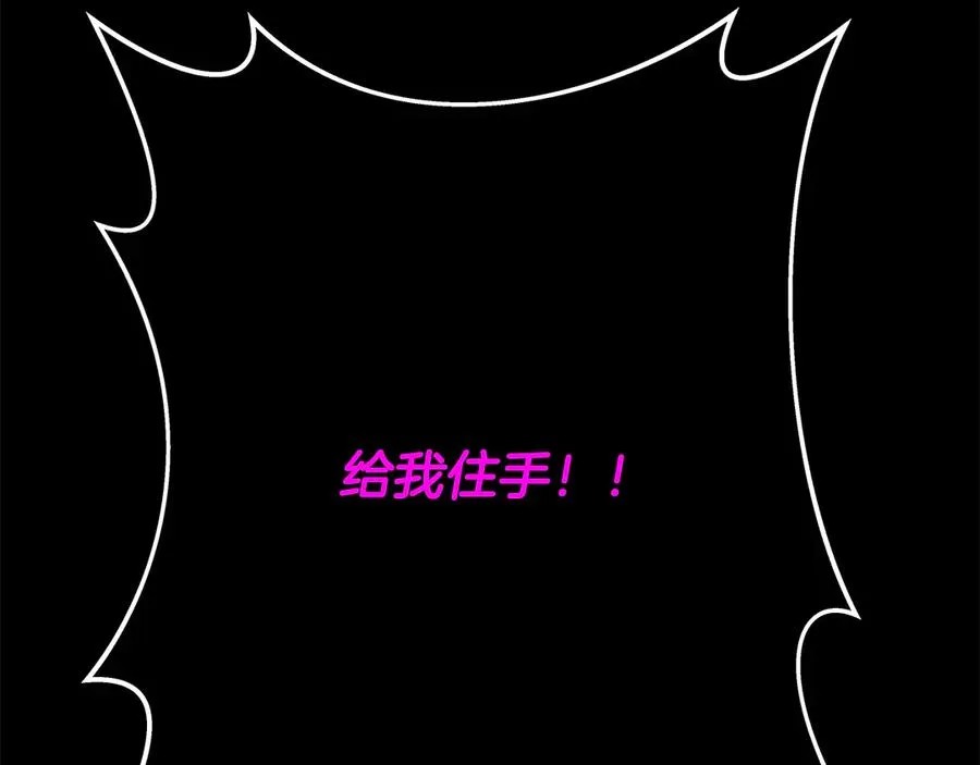 第95话 勇闯地狱之门154