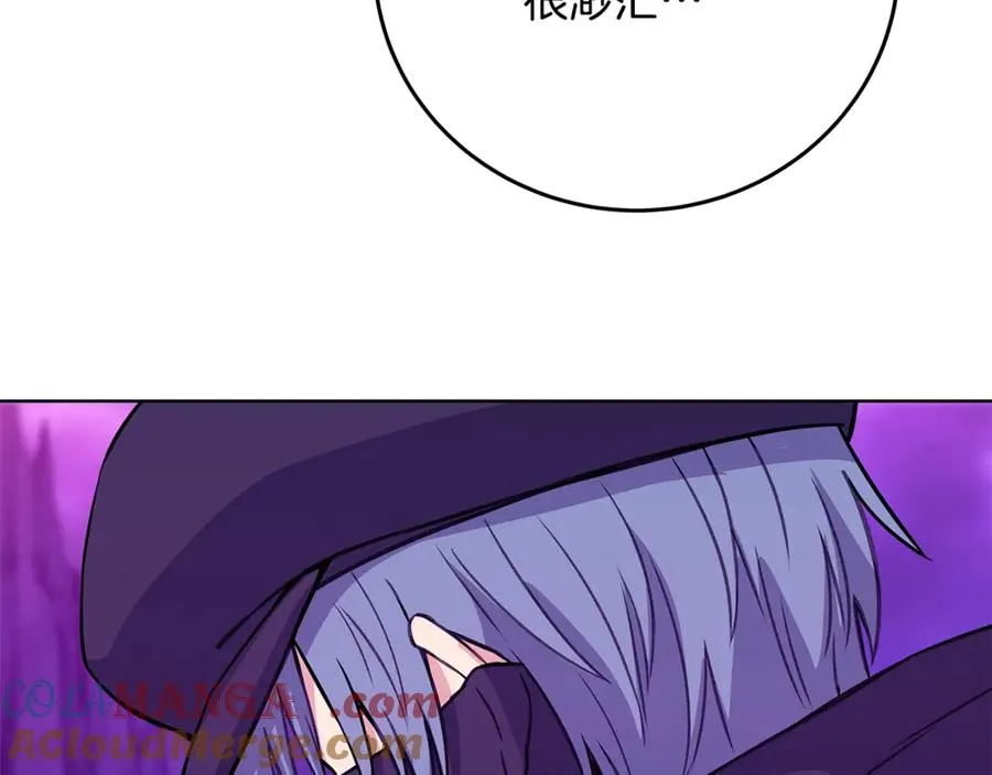 第91话 记忆融合52
