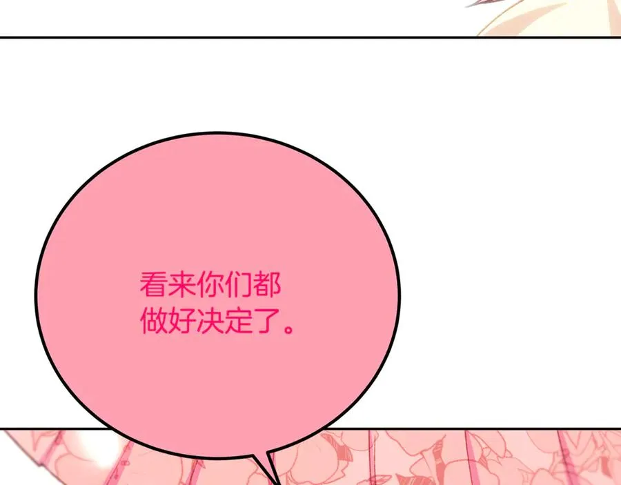 第96话 孤注一掷271