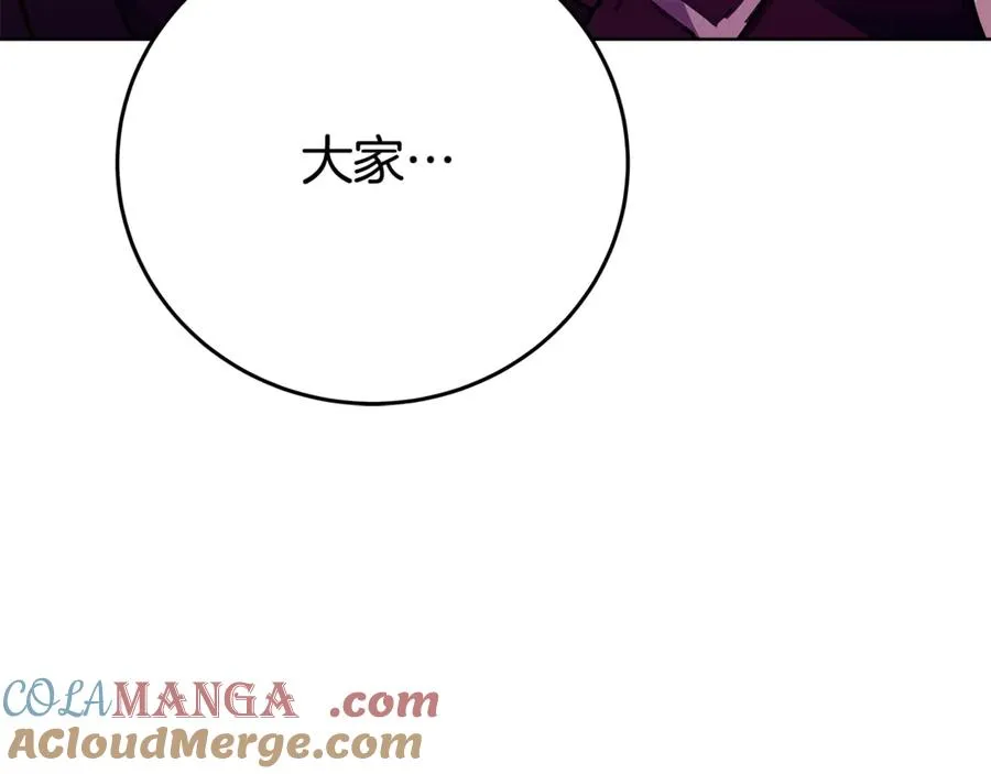 第89话 拯救朱小丽88
