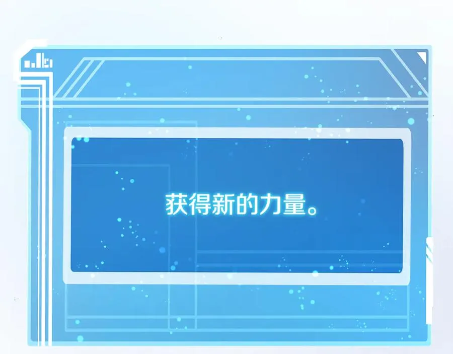 第97话 潘多拉的秘密158