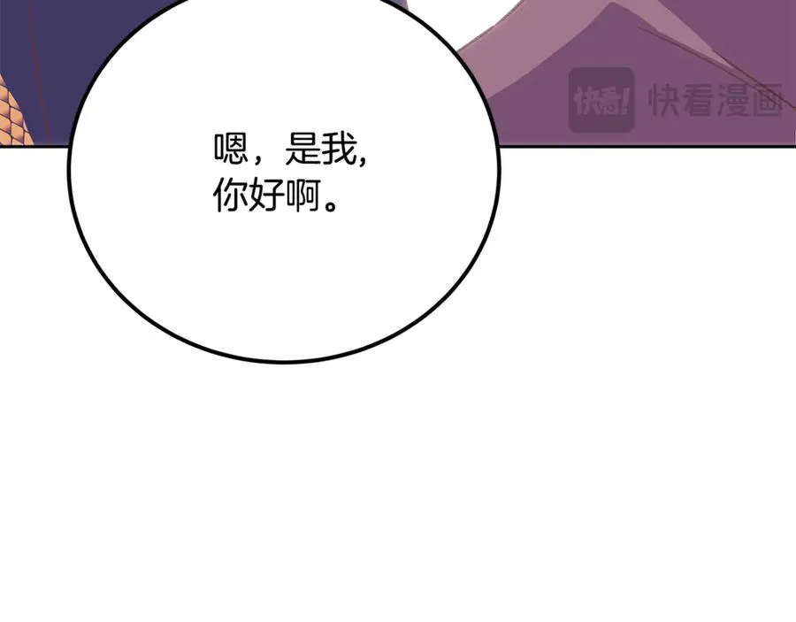 第96话 孤注一掷151
