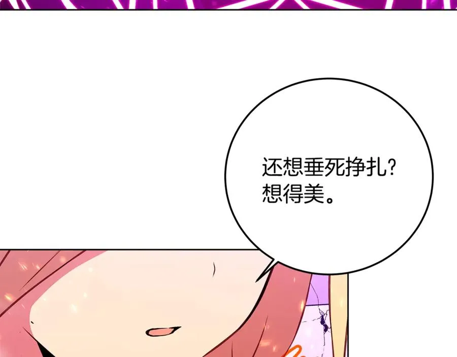 第89话 拯救朱小丽58